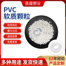 PVC��|�o����70��늾��ⱻ�����w���o�׼������Ͼ��|�D�����w��