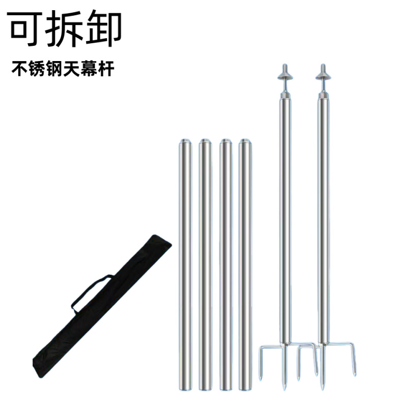 Canopy Pole Tent Outdoor Support Pole, Canopy Pole, Sunshade Net Support Pole, Camping Large Canopy Support Pole