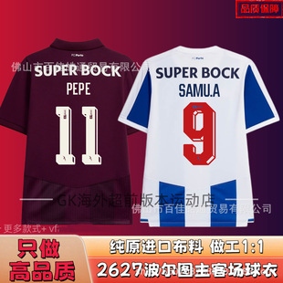 26-27�ϳ�ِ�����D���͈�����9̖�WĪ�_����Porto���������