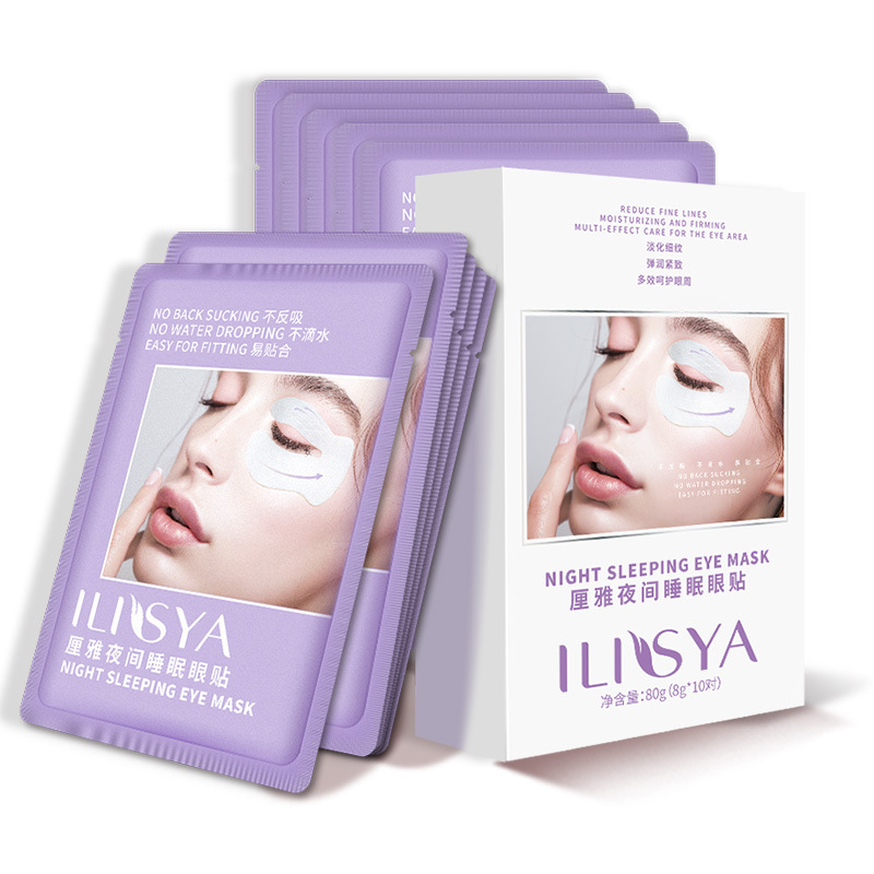 ILISYA厘雅C循环夜间睡眠眼贴 淡化细纹皱纹补水保湿批发量大可议