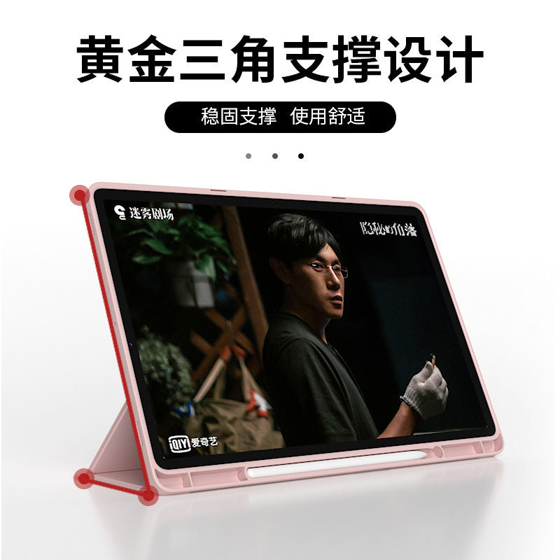 Funda para Tableta Samsung de Cuero Sintético con Soporte y Atracción Magnética