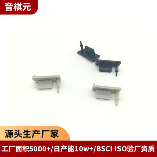 Factory Direct Supply black silicone dust plug computer USB cassette port plug laptop universal dust plug