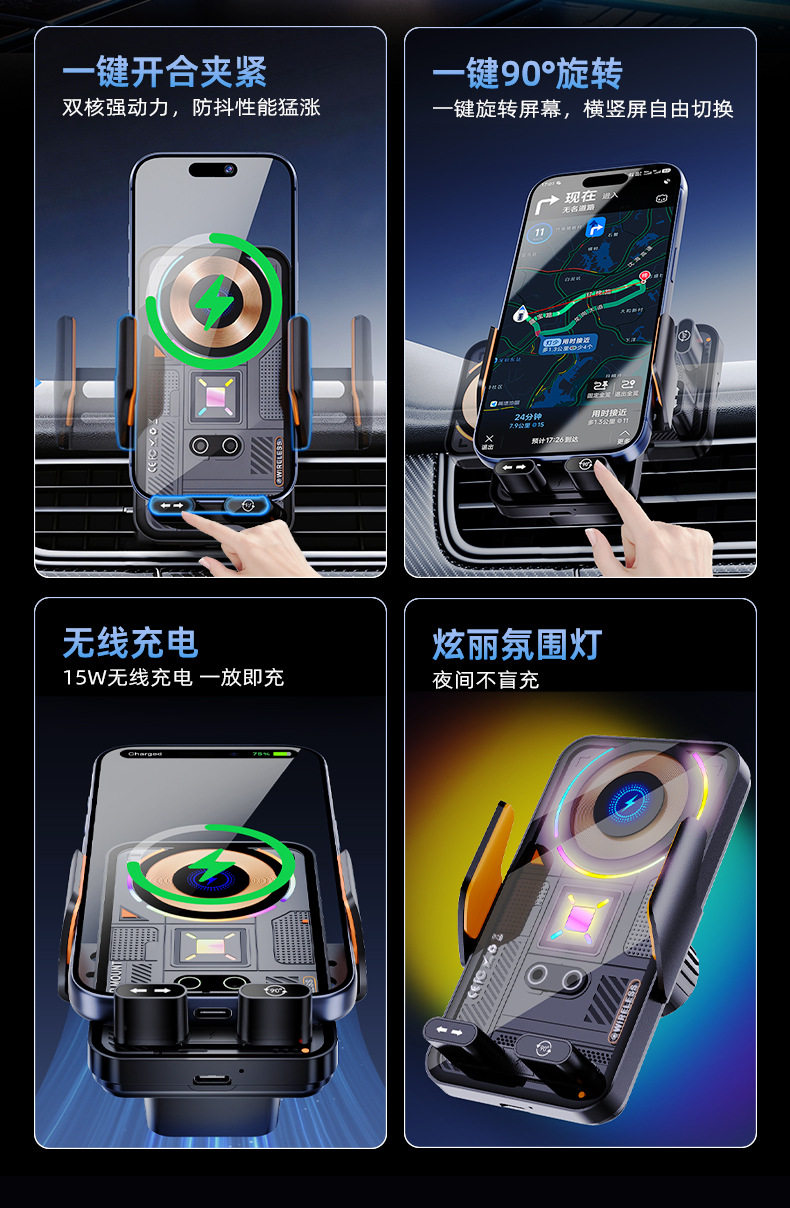 Semiconductor Refrigeration Car Mount Air Vent Dual Motor Wireless Charging Automatic Opening and Closing Navigation Car Phone Holder