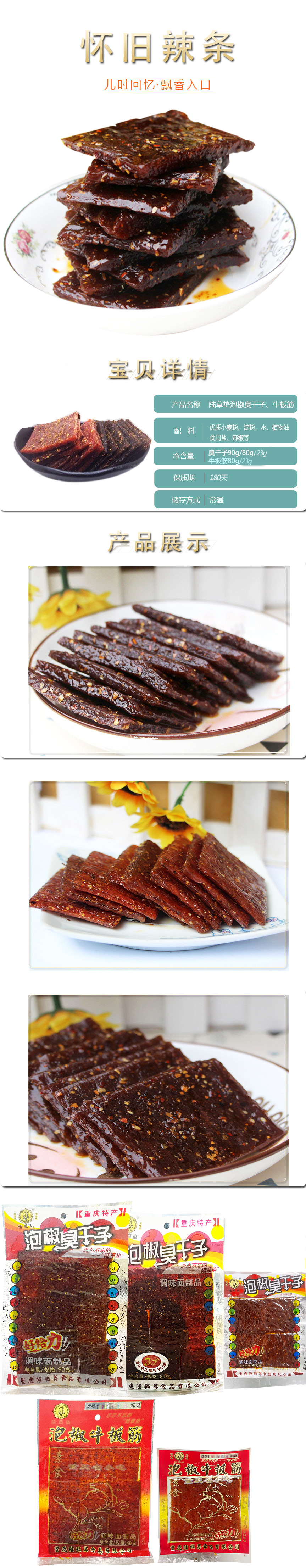 bosmao陆草垫详情