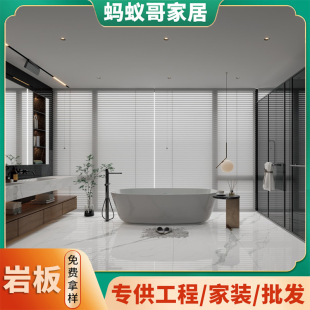 Custom Cut Fish Belly White Rock Board Background Wall Marble Hotel Tooling Bathroom Upper Wall and Lower White Rock Board