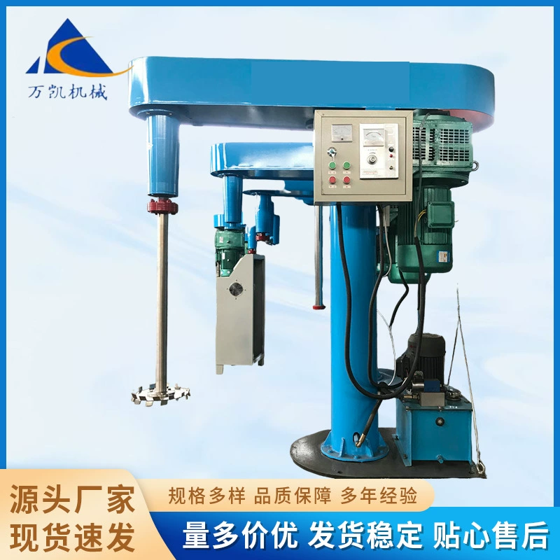 Оптовый диспенсер, многофункциональный гидравлический подъемник, электромагнитное регулирование скорости, преобразование частоты, взрывозащищенный высокоскоростной дозатор-миксер