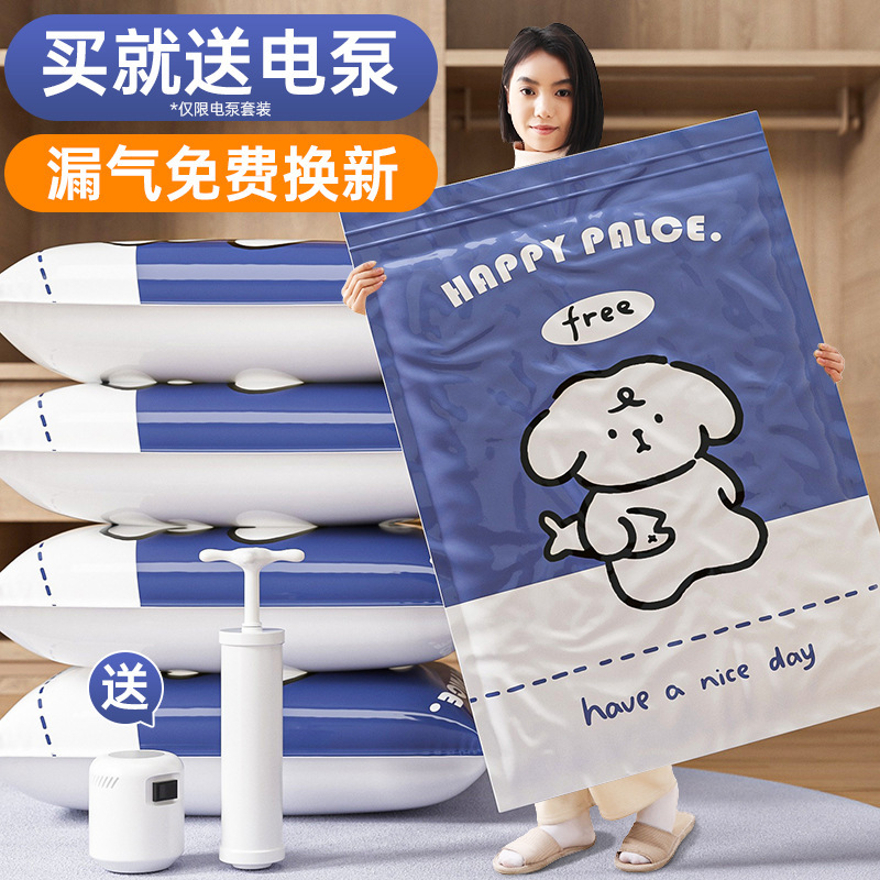 Vacuum Compression Bags for Clothes and Quilts, Thickened Storage Bags for Winter Clothing, Household Vacuum Storage Solution