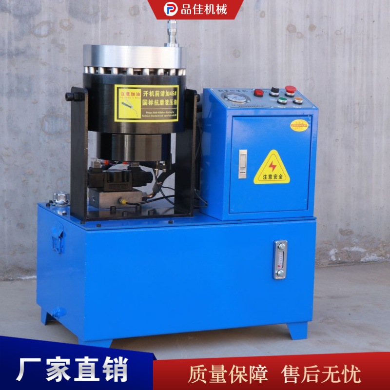 小型钢管缩管机  车架车棚缩管机  脚手架钢管锻造压接机