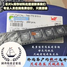 ȫ��ԭ�b�M��7447709150����늸�15uH 8A�NƬSMD 12*12mm ��ֱ��