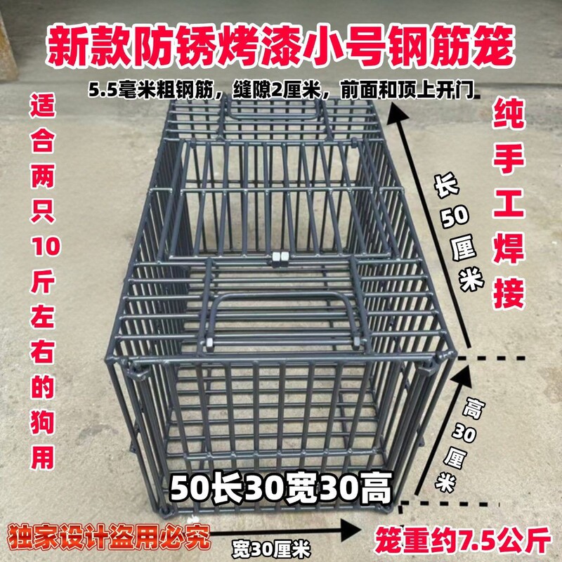 Small Reinforced Steel Transport Dog Cage Cat Cage, Handmade Welded Small Animal Cage, Dog Cage, Thickened and Reinforced 50*30*30 Small Reinforced Steel Transport Dog Cage Cat Cage, Handmade Welded Small Animal Cage, Dog Cage, Thickened and Reinforced 50*30*30