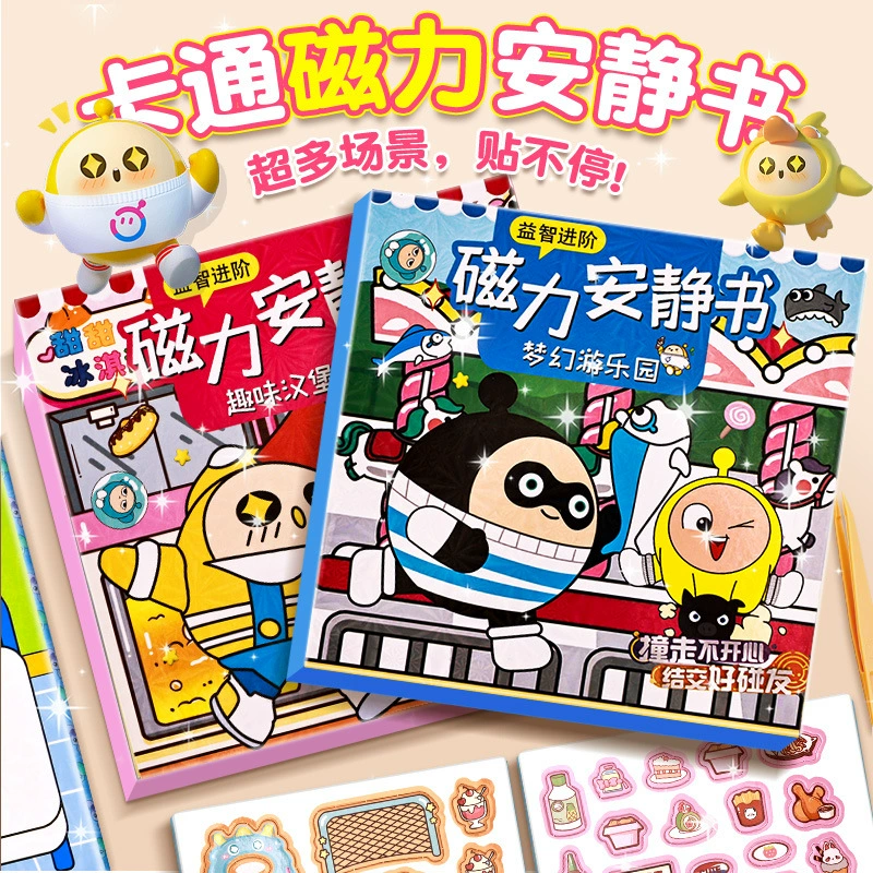 Яйцо вечеринка Магнитная тихая книга новая девушка без резки ручная наклеивание детских игрушек для мальчиков магнитное притяжение