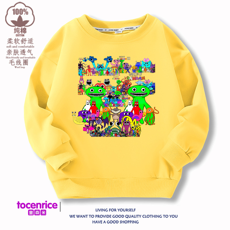 노란색 (벨벳 없음)