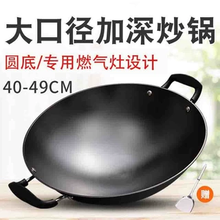老式无涂层铁锅不粘锅家用炒菜锅章丘手工圆底大铁锅双耳商用炒锅