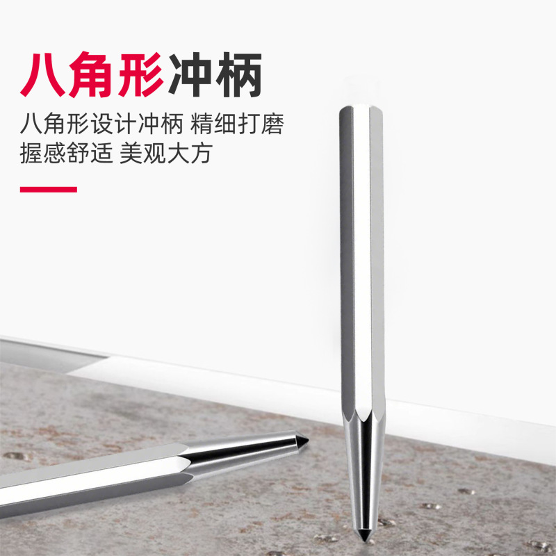 厂家高硬度中心冲圆锥样冲尖冲钳工钻孔中心定位冲子合金凿子冲头|undefined