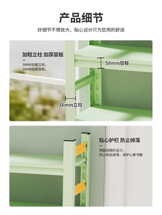 M* Household Bookshelf Floor-Standing Storage Rack under the Empty Multi-Layer Steel Storage Shelf Kidsren's Student Bookcase Integrated Backrest