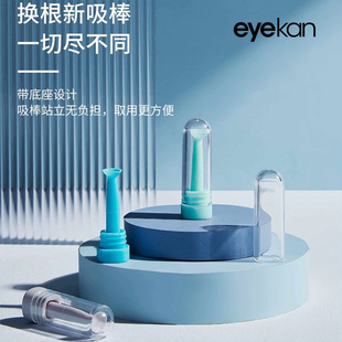 eyekan�P�_��Ĥ�����Rok�R����ժȡ��RGP�������R���P�����R��