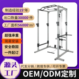 组合健身用品;其他健身器材;健身椅