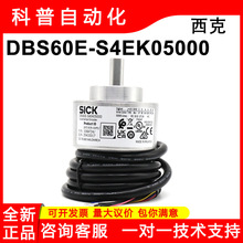 DBS60E-S4EK05000ԭװ��������SICK�������������������ת������