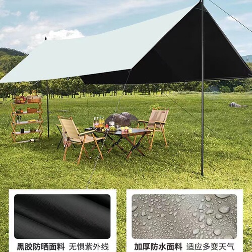 Vinyl canopy outdoor camping picnic rainproof sunshade outdoor cooking equipment square silver sunshade camping tent wholesale