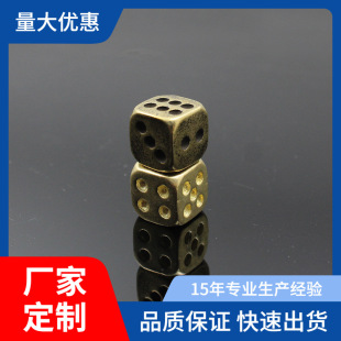 Personalized Brass Dice, Bar and Nightclubs, Practical Brass Rounded Dice Accessories, Handicrafts, Fortune Transfer Gifts