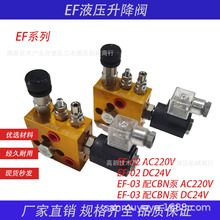 Һƽ̨yMEF-02 EF-03 EF-04 EF-02GPY/CBNby