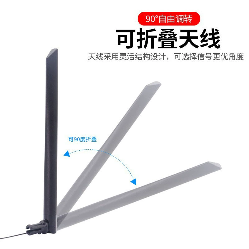 2.4G WIFI Canton блок блокирующая модель Aperton