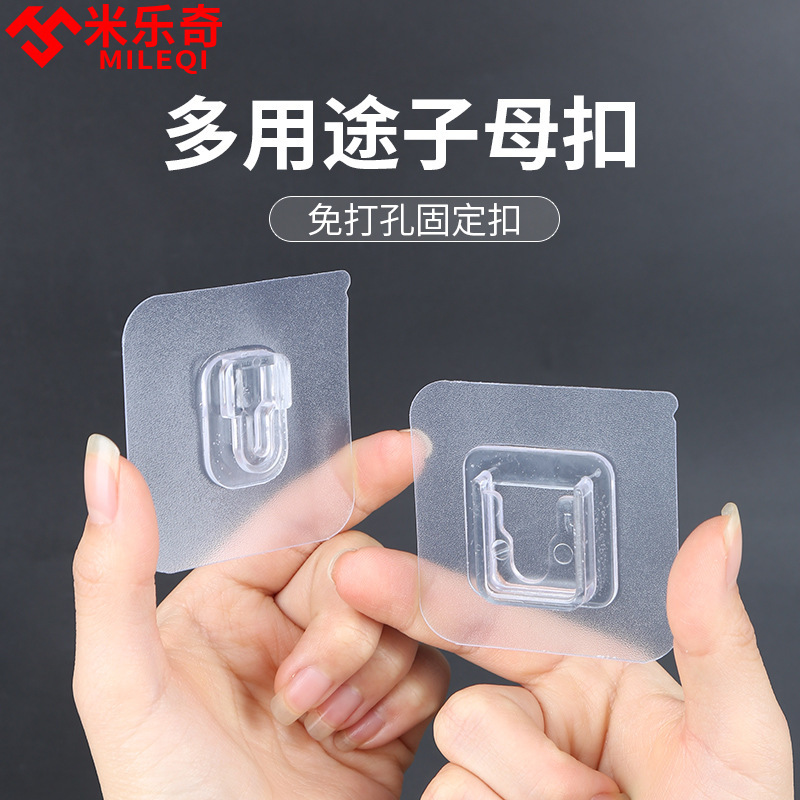 Sub-female buckle strong sticker non-marking buckle non-perforated viscose adhesive patch storage rack accessories sticker non-perforated letter buckle Sub-female buckle strong sticker non-marking buckle non-perforated viscose adhesive patch storage rack accessories sticker non-perforated letter buckle