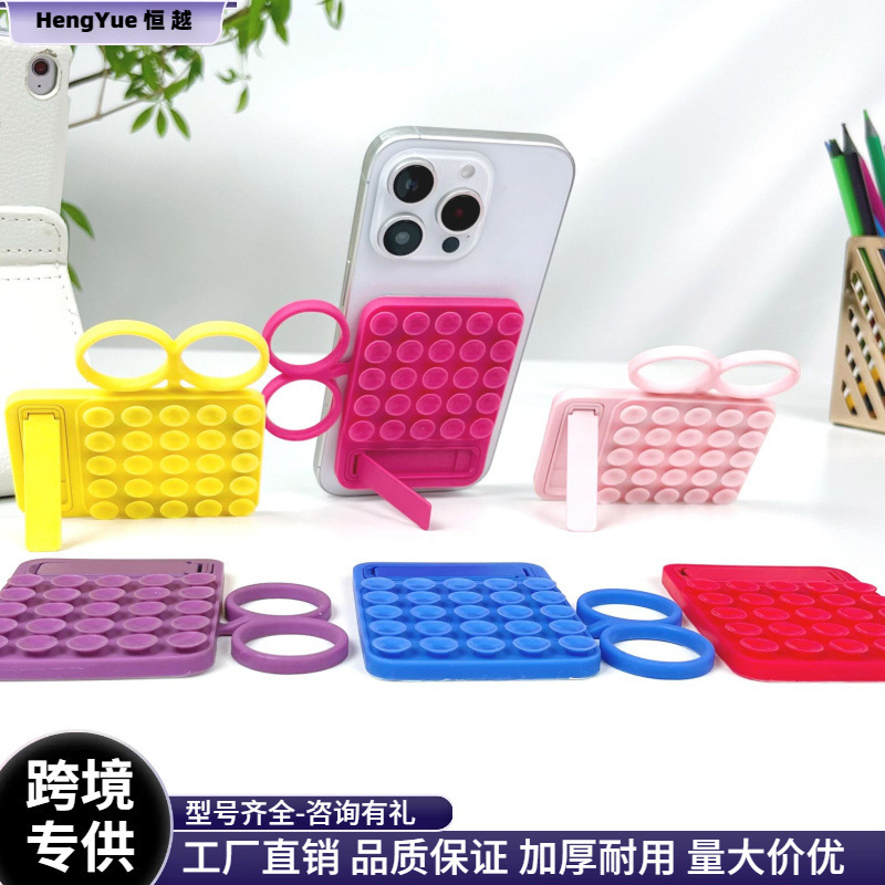 New Silicone Suction Cup Strongly Adheres to the Mobile Phone Holder, Strong and Stable, Compact and Portable Anti-Slip Mat 16 Mobile Phone Holders