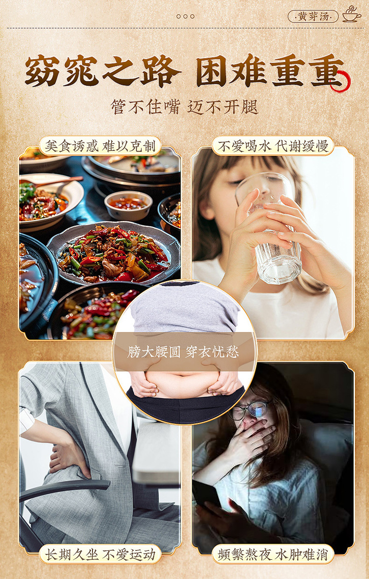 Huang Ya Tang Herbal Tea Bags Dried Ginger Poria Licorice Codonopsis Blend for Daily Wellness Brew 100g key features