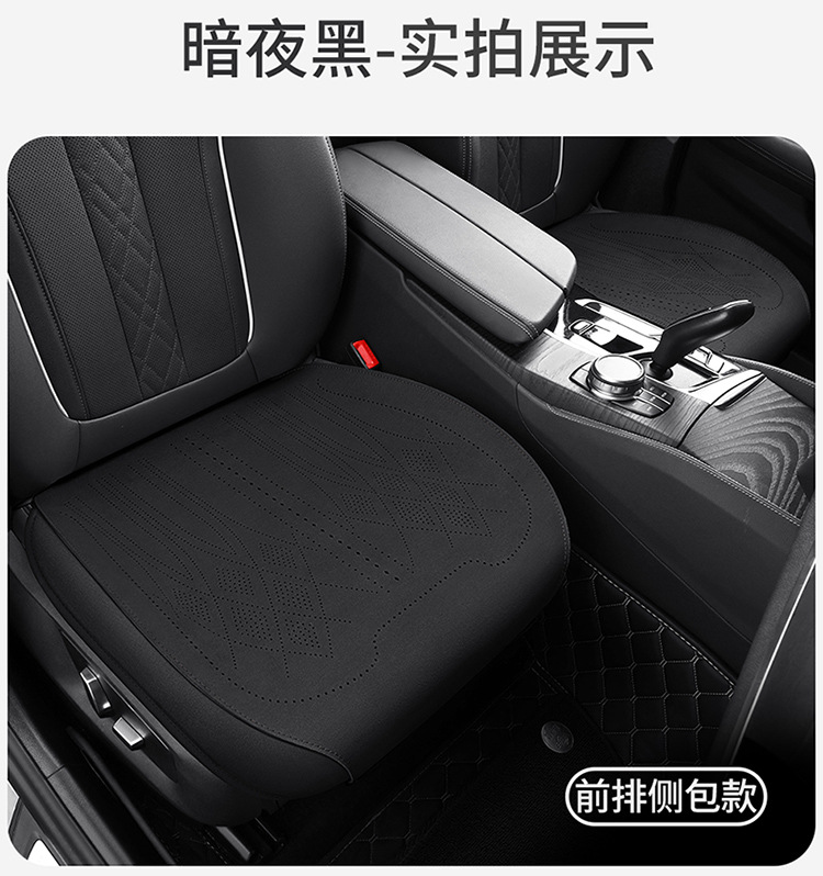 Ultra-Thin Perforated Ventilated and Breathable Car Seat Cushion, Universal Suede Single-Piece Rear Seat Cushion for All Seasons, Three-Piece Set