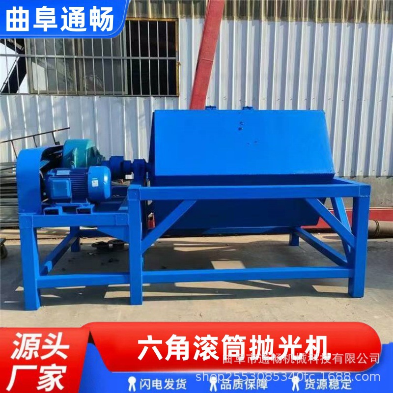 鹅卵石去棱角滚筒抛光机 火烧铁除锈干磨机 加内衬去毛刺研磨机