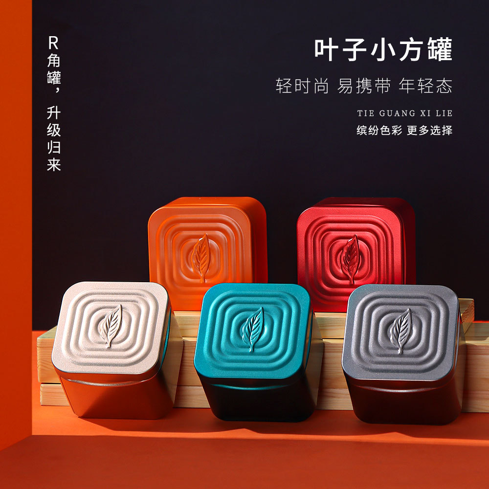 马口铁茶叶罐50g正山小种红茶罐通用金属方形茶叶铁盒空罐批发