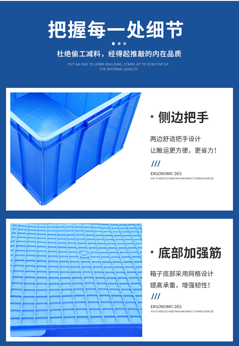 周转箱_06.jpg
