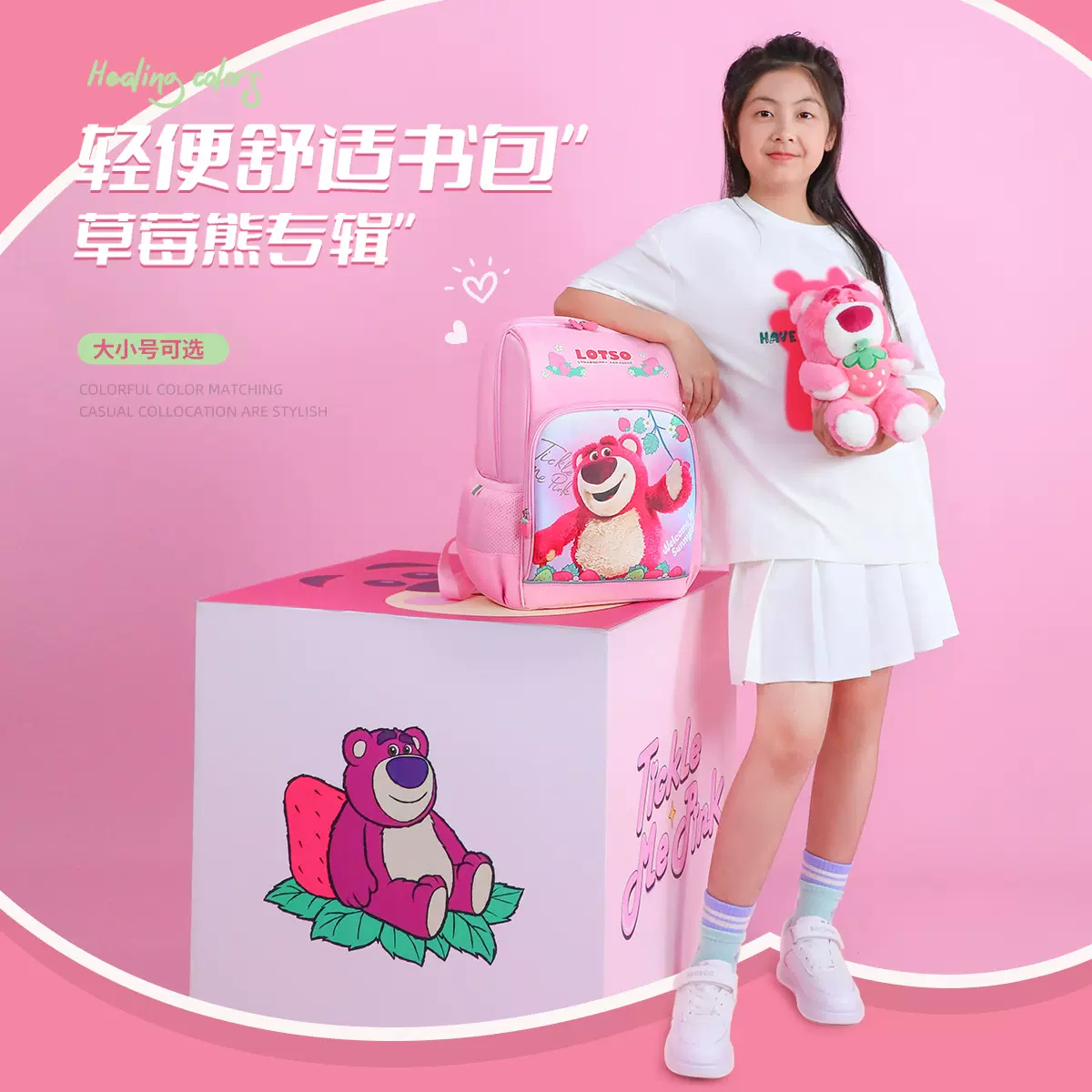 迪士尼儿童书包卡通可爱ins高颜值草莓熊幼儿园3-5岁双肩背包批发