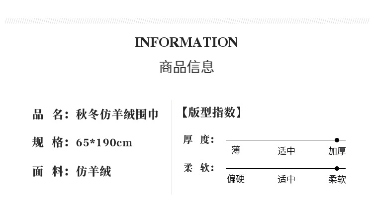 秋冬2023新款羊毛围巾女条形简约保暖加厚围脖时尚简约披肩女士详情5