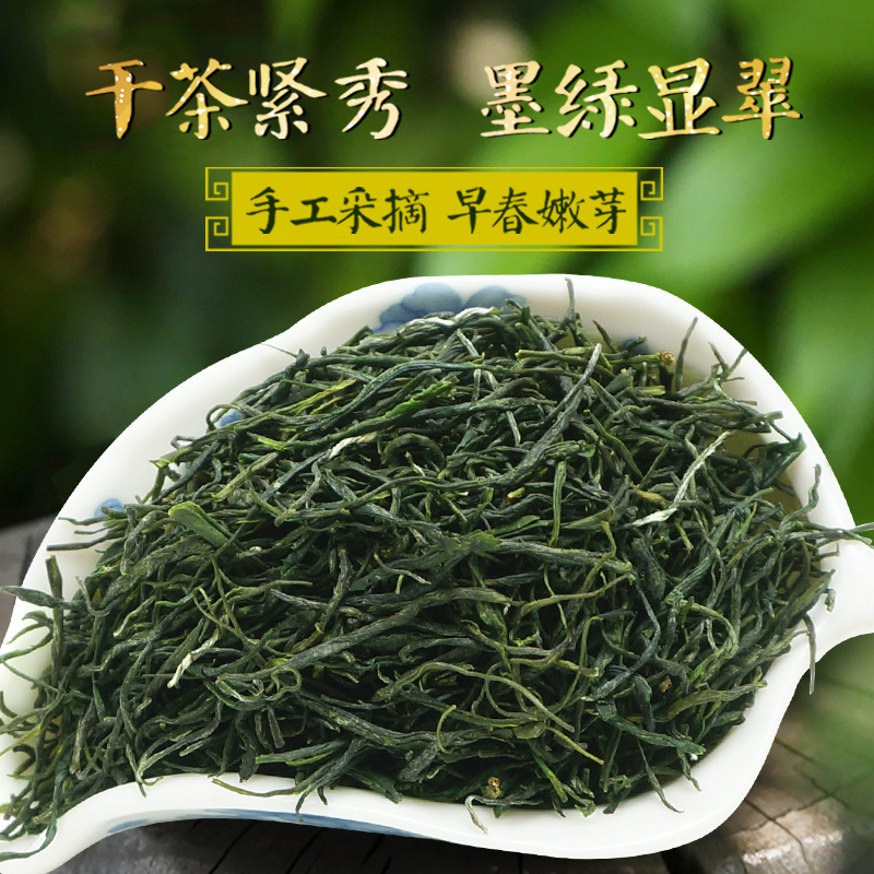 毛尖綠茶新茶明前綠茶濃香型嫩芽金駿眉正山小種禮罐裝