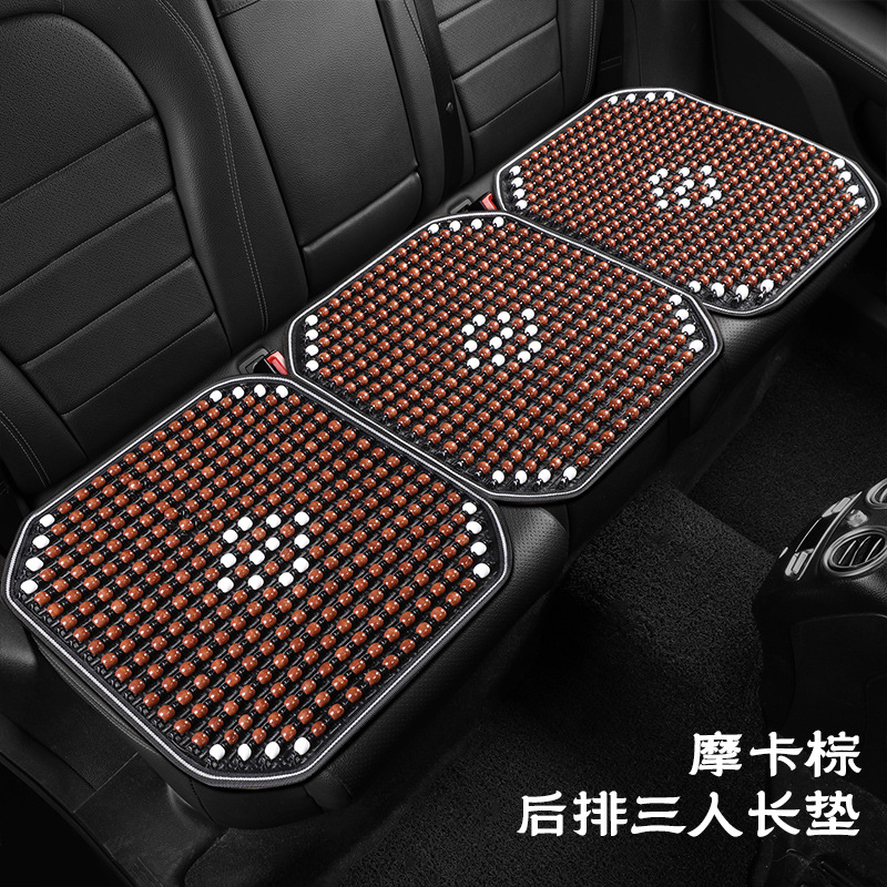 Qìchē – Cool pad Pad Breathable Ventilated - separate-rear-three-seat-long-cushion-mocha-brown