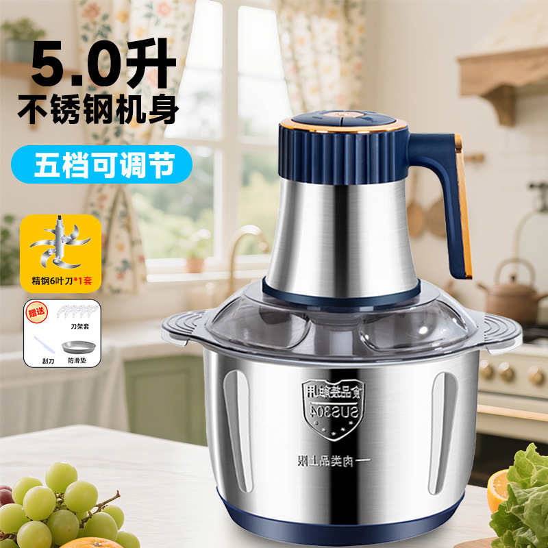 多機能ミートグラインダー 家庭用7段階電動ステンレスカップ キッチン用生地捏ね・餡作り小型業務用ミートグラインダー|undefined