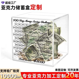 其他有机玻璃;台卡;亚克力加工
