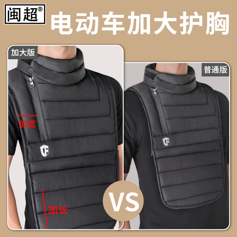 Ветрозащитный нагрудник для езды на мотоцикле, съемный теплый шарф на шею, зимний увеличенный защитный шарф для защиты от холода, уличный лыжный капюшон, шарф на шею