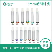 ëˢ��^5mm�T�z��^���Iëˢ�c�z��^�A��Ӳëܛë����Сëˢ