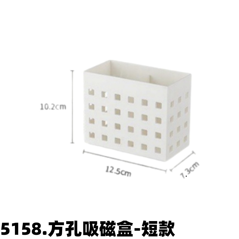 5158 # 사각 구멍 자기 흡수 상자 (광저우 창고 제공)