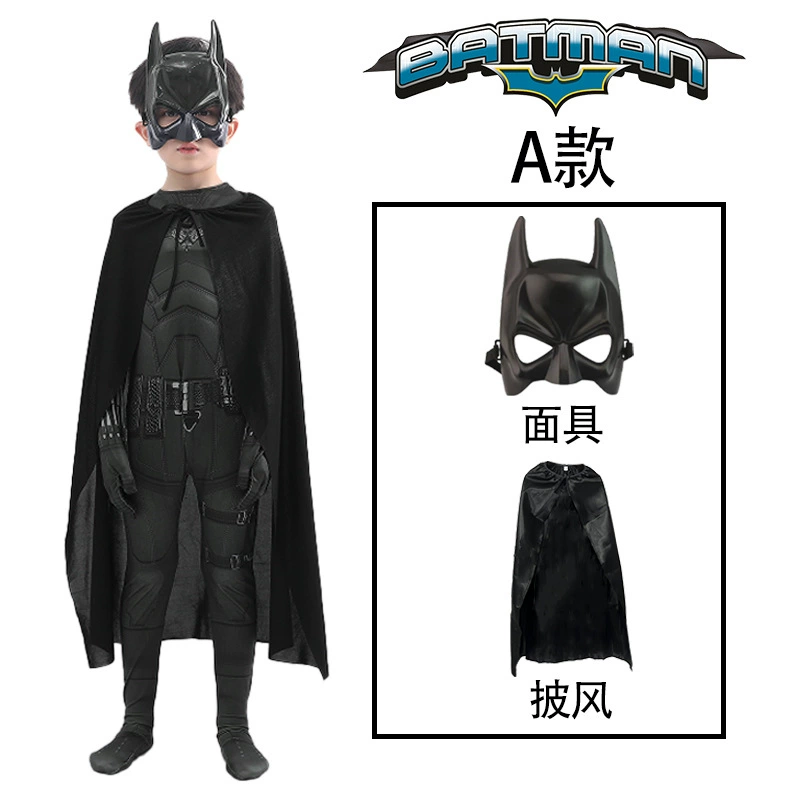Children's bodysuit, set, suit, halloween, cosplay