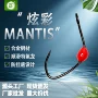 溪流超细超滑穿透单钩