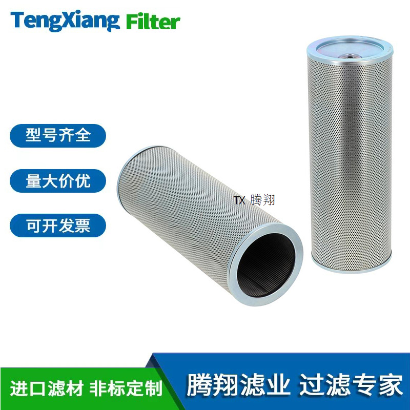 【腾翔滤器】STAUFF/西德福滤芯RA045E03B