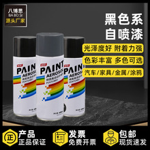 400ml���P�ԇ���Ҿ�ľ������������܇���úڰ�ɫ�T�f���������