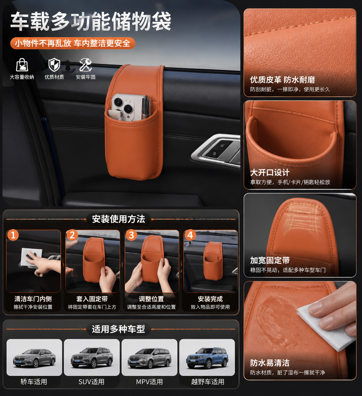 Wholesale car door cup holder, car office and kitchen storage bag, side-mounted phone holder, embedded installation
