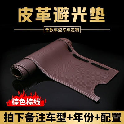 Günəş əleyhinə siperlik — of leather, for sun protection; - leather-brown-with-brown-stitching-c2