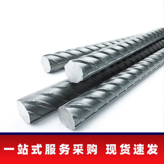 Direct Supply of Threaded Steel Bars, Three-Grade Threaded Steel Bars, Hot-Rolled Hrb400E Steel Bars, Construction Site Steel Bars, Spot Wholesale
