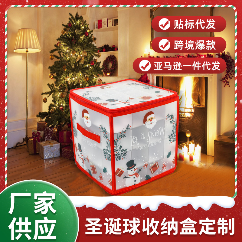圣诞球收纳盒 带拉链封口64格圣诞节装饰品储物盒 红色收纳袋